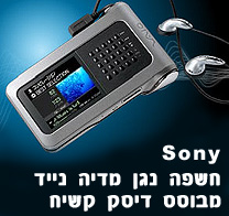 Sony משיקה חנות מוסיקה מקוונת להורדת שירים
